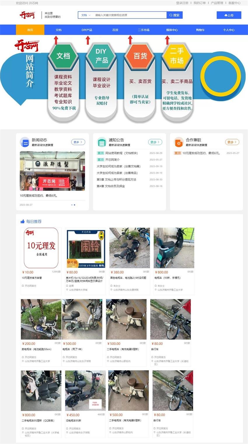 開芯網(wǎng).jpg